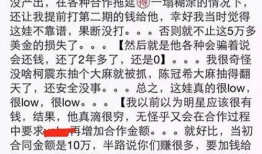扒皮爆料图片大全集视频,揭秘网络真相与隐私边界
