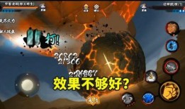 秽土斑最新爆料动图,神秘力量觉醒，战国风云再起！