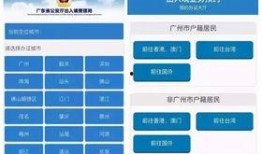 澳门提前爆料最新消息,独家揭秘即将到来的重大事件